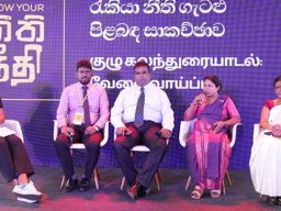 Know Your Neethi - Badulla